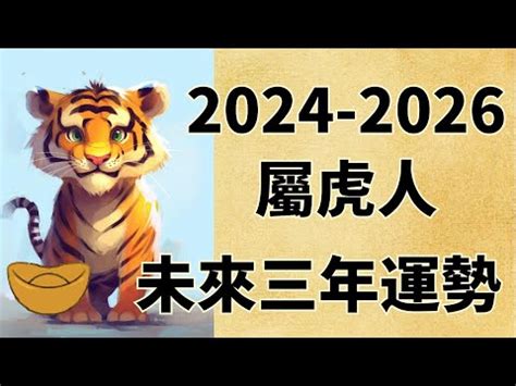 屬虎床位|屬虎的人卧室風水布局 這些方位需要注意